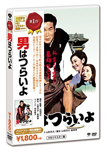 Atsumi Kiyoshi-Otoko Ha Tsuraiyo [Edizione: Giappone]... - Livres & eBooks Amazon France à 29.15€