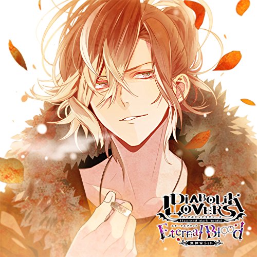 DIABOLIK LOVERS ドS吸血CD 無神家5th Eternal Blood Vol.2 無神ユーマ... - Musique & Instruments Amazon France à 44.46€