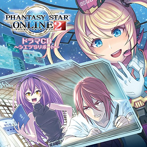 ドラマCD「PHANTASY STAR ONLINE 2」~シエラ'sリポート~ - Musique & Instruments Amazon France à 20.54€