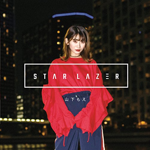STAR LAZER - Musique & Instruments Amazon Allemagne à 33.77€