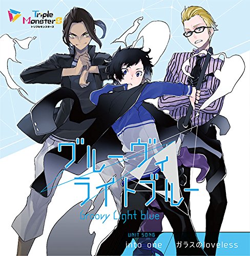 トリプルモンスターズ ユニットソング into one - Musique & Instruments Amazon Allemagne à 14.51€