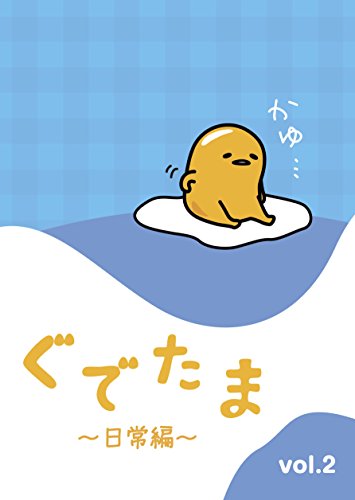 (Animation) - Gudetama -Nichijou Hen- Vol.2 [Edizione:... - Jeux Vidéo & Consoles en promo à 19.71€
