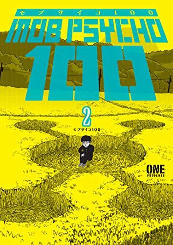 Mob Psycho 100 Volume 2 - Amazon Royaume-Uni à 1.99€