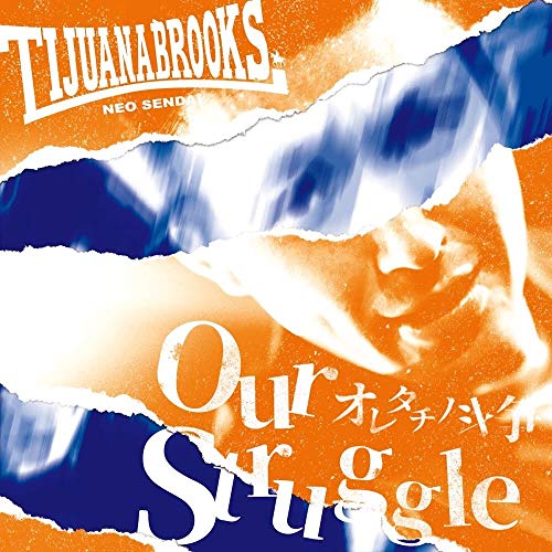 Our Struggle Oretachi No Tous - Maison & Cuisine en promo à 32.82€