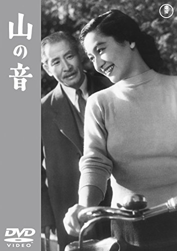 山の音 ＜東宝DVD名作セレクション＞ - Livres & eBooks Amazon France à 30.18€