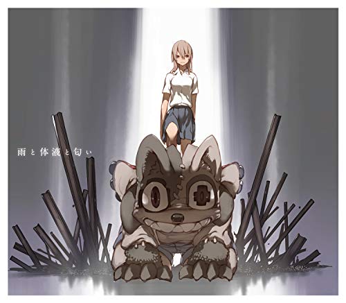 雨と体液と匂い/Static - Musique & Instruments Amazon Royaume-Uni à 23.79€