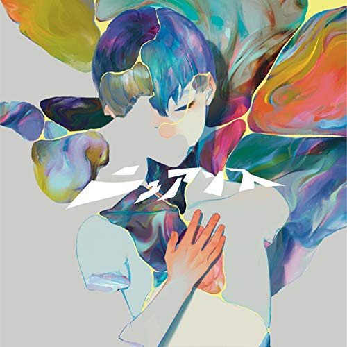 ニュアンス初回限定盤A - Musique & Instruments Amazon Royaume-Uni à 33.63€