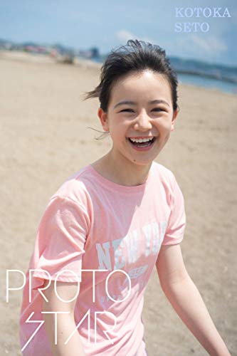 PROTO STAR 瀬戸琴楓 vol.1 (Japanese Edition) en promo sur Amazon