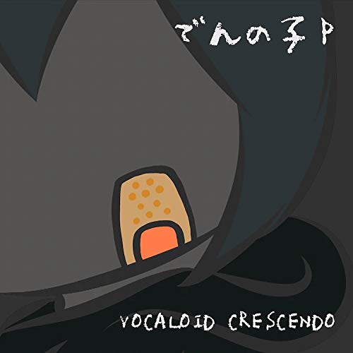 VOCALOID CRESCENDO [VBR-054] - Musique & Instruments Amazon France à 27.39€