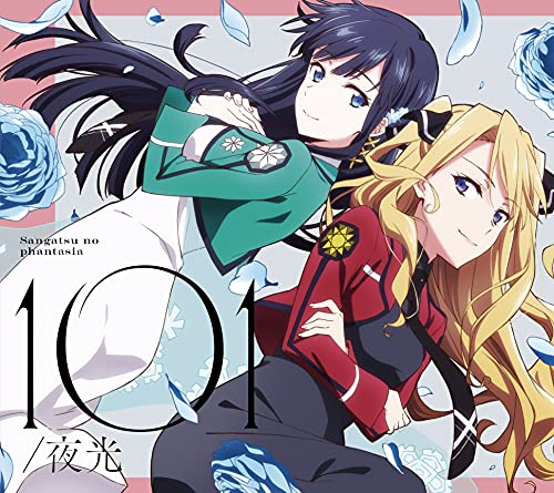 101 / 夜光 (期間生産限定盤) (特典なし) - Musique & Instruments Amazon Italie à 24.14€