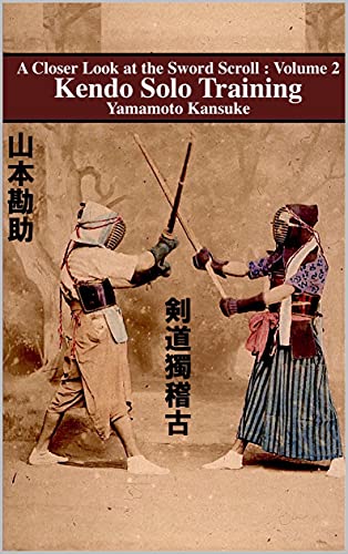 Kendo Solo Training en promo sur Amazon