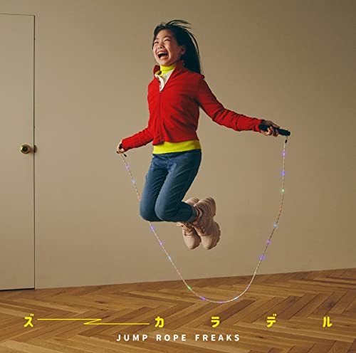 JUMP ROPE FREAKS [初回限定盤CD+DVD] - Musique & Instruments Amazon Royaume-Uni à 53.74€