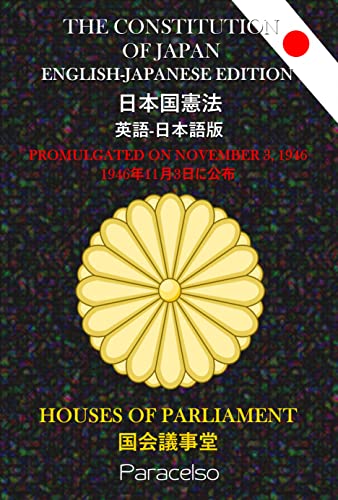 THE CONSTITUTION OF JAPAN: ENGLISH-JAPANESE EDITION - Amazon Royaume-Uni à 0.99€