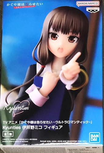Banpresto Kaguya-SAMA Love IS War - Miko Iino - Figurine... - Toys & Games Amazon Italy à 36.67€