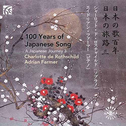 100 Years of Japanese Song 3 - Maison & Cuisine Amazon Allemagne à 1.36€