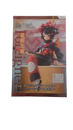 Merchandising Licence Foreigner/KATSUSHIKA Hokusai Fig 14... - Jouets & Jeux Amazon France à 31.45€