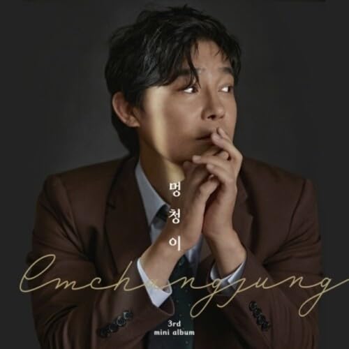 3rd Mini Album - Amazon Italie à 12.47€