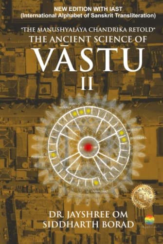 The Ancient Science of Vastu - 2: The Manushyalaya... - Bricolage & Outils Amazon Allemagne à 23.26€