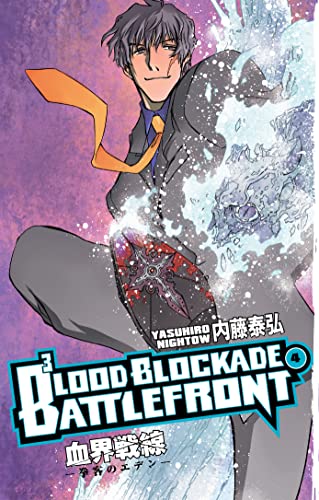 Blood Blockade Battlefront Volume 4 - Livres & eBooks en promo à 1.80€