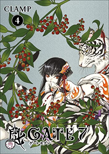 Gate 7 Volume 4 - Amazon Royaume-Uni à 1.49€