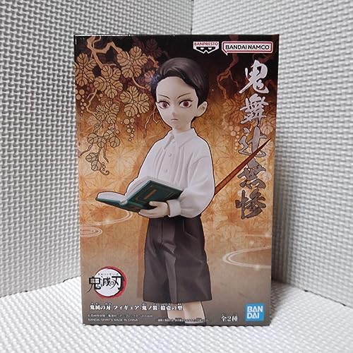 Banpresto - Figurine Demon Slayer Kimetsu No Yaiba - Muzan... - Jouets & Jeux en promo à 12.93€