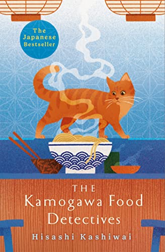 The Kamogawa Food Detectives: The Heartwarming Japanese... - Sports & Fitness Amazon Royaume-Uni à 0.99€