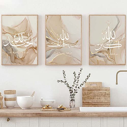Islamic Wall Canvas Art Decor Quran Arabic Calligraphy... - Bon plan à 0.98€