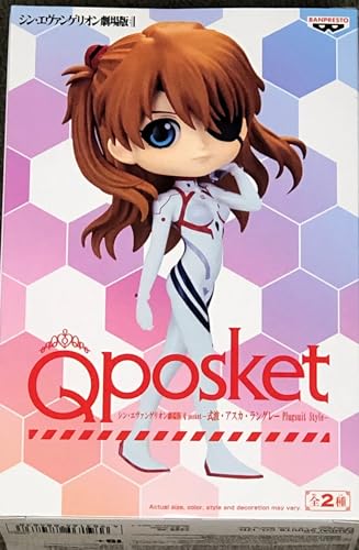 Banpresto Evangelion - Asuka Shikinami Langley - Q Posket... - Jouets & Jeux Amazon France à 26.70€
