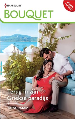 Terug in zijn Griekse paradijs (Bouquet Book 4521) (Dutch... - Home & Kitchen Amazon Spain à 2.49€