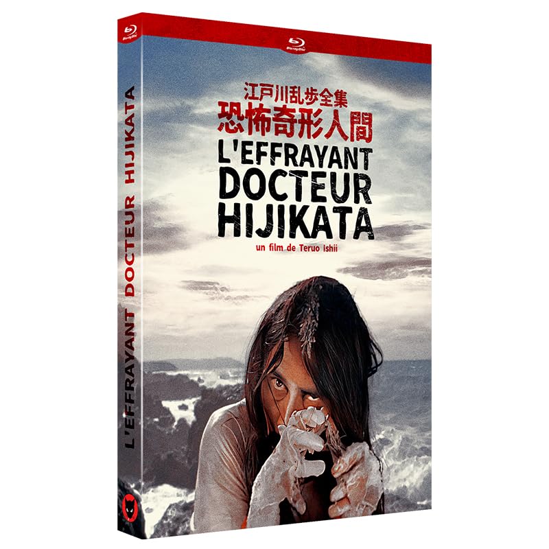 L'Effrayant docteur Hijikata [Blu-ray] - Jouets & Jeux Amazon France à 34.99€
