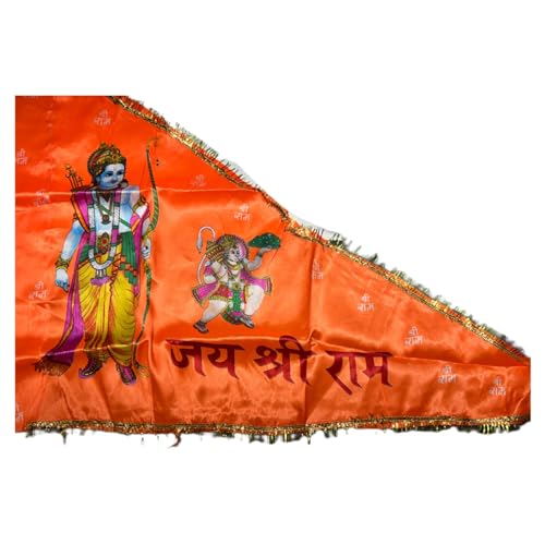 Jai Shree Ramji Cloth Flag Jhanda Dwaj | Shree Ram Digital... - Sports & Fitness Amazon Royaume-Uni à 7.56€