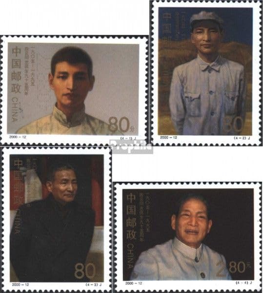 Prophila Collection People's Republic of Cina 3156-3159... - Loisirs Créatifs Amazon Italie à 1.19€