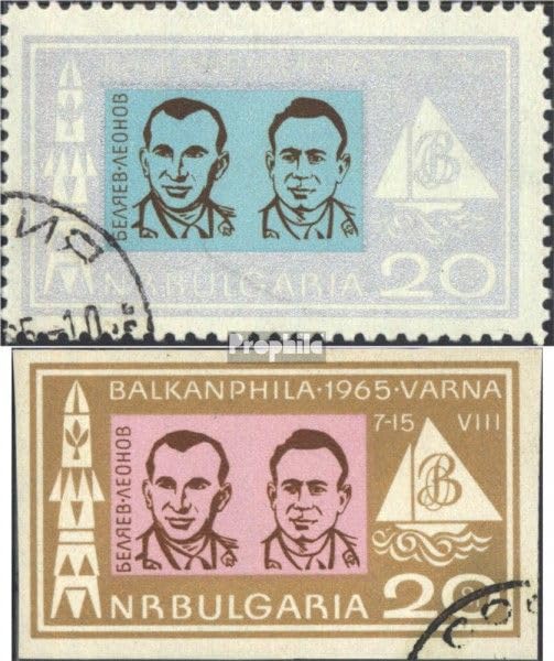 Prophila Collection Bulgaria 1555-1556 (Completa Edizione)... - Loisirs Créatifs Amazon Italie à 1.08€