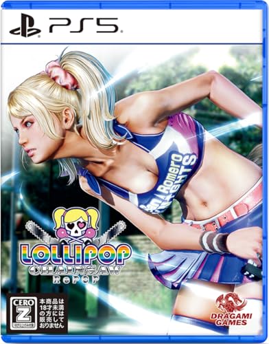 PS5版 LOLLIPOP CHAINSAW RePOP - Bricolage & Outils Amazon France à 30.38€