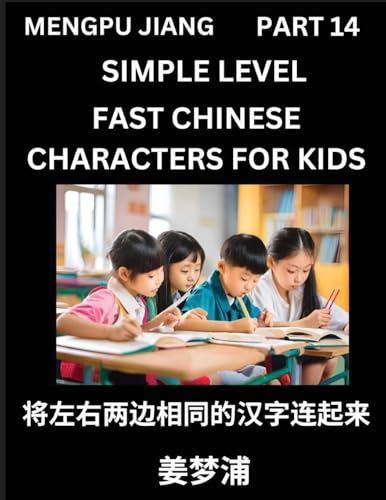 Chinese Characters Test Series for Kids (Part 14) - Easy... - Toys & Games Amazon Spain à 20.16€