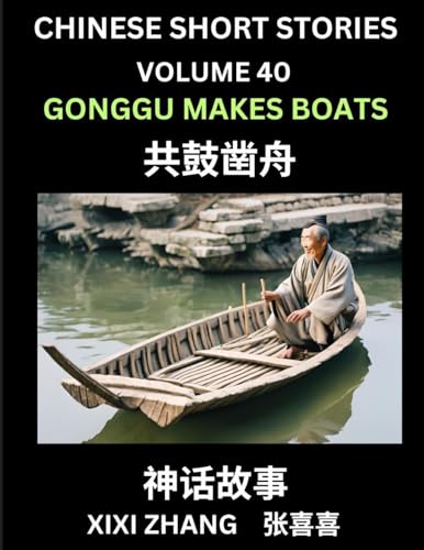 Chinese Short Stories (Part 40) - Linglun Creates Musical... - Amazon Italie à 17.03€