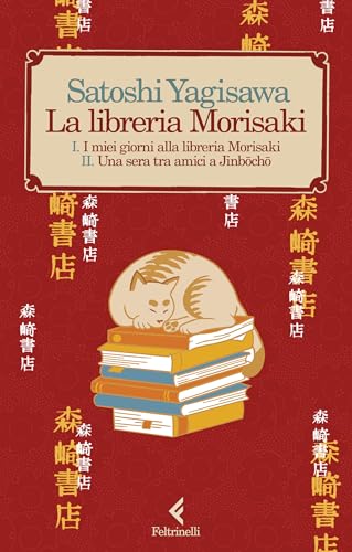 La libreria Morisaki: I. I miei giorni alla libreria... - Livres & eBooks Amazon Royaume-Uni à 4.49€