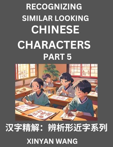 Recognizing Chinese Characters (Part 5)- Quickly Learn... - Amazon Espagne à 20.35€