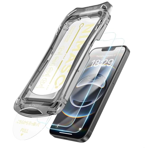 NIMASO Screen Protector for iPhone 17e/16e/14/13/13 Pro... - Amazon Royaume-Uni à 5.85€