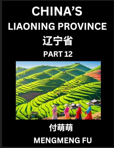 China's Liaoning Province (Part 12)- Learn Chinese... - Bon plan à 8.07€