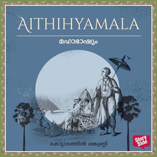 Mahaabhaashyam (Malayalam Edition): Aithihyamala #3 - Amazon Royaume-Uni à 1.12€