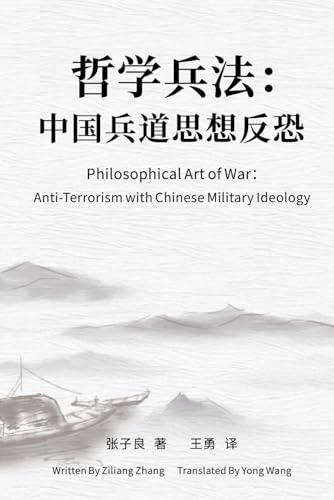 Philosophical Art of War: Anti-Terrorism with Chinese... - Maison & Cuisine Amazon Royaume-Uni à 18.47€