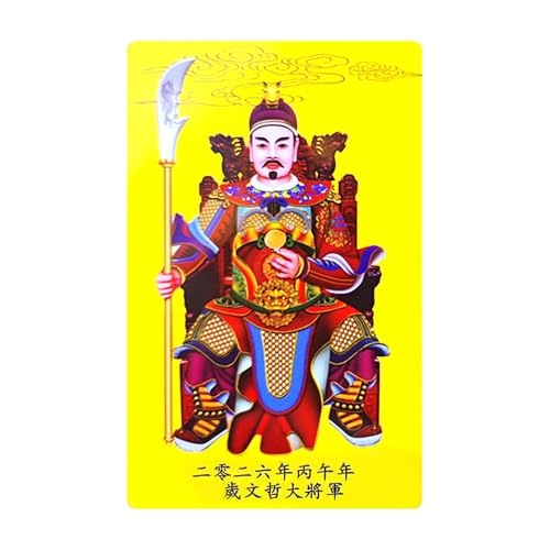 Genérico Carte de richesse du Nouvel An chinois - Relique... - Jouets & Jeux Amazon France à 0.70€